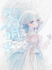 夜来香研究所入口