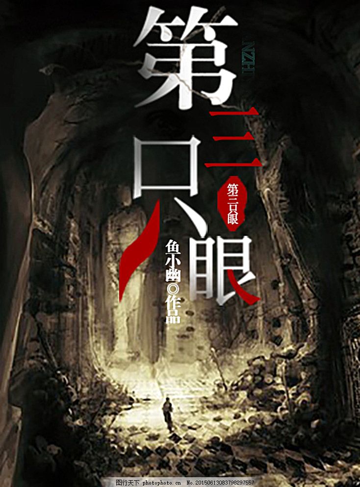 丝瓜黄瓜茄子秋葵草莓榴莲污